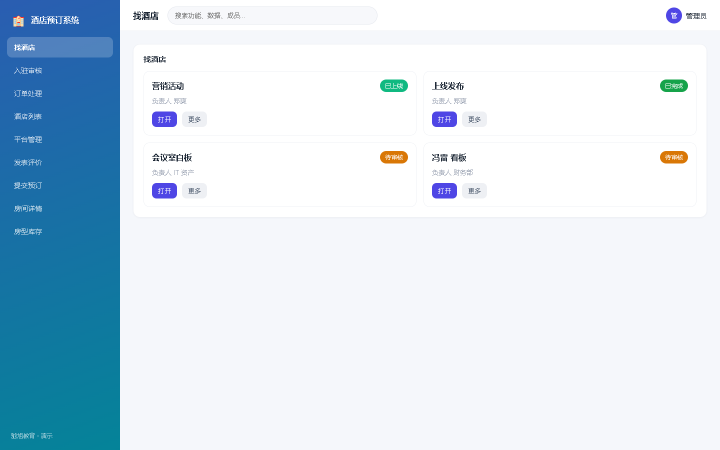界面预览
