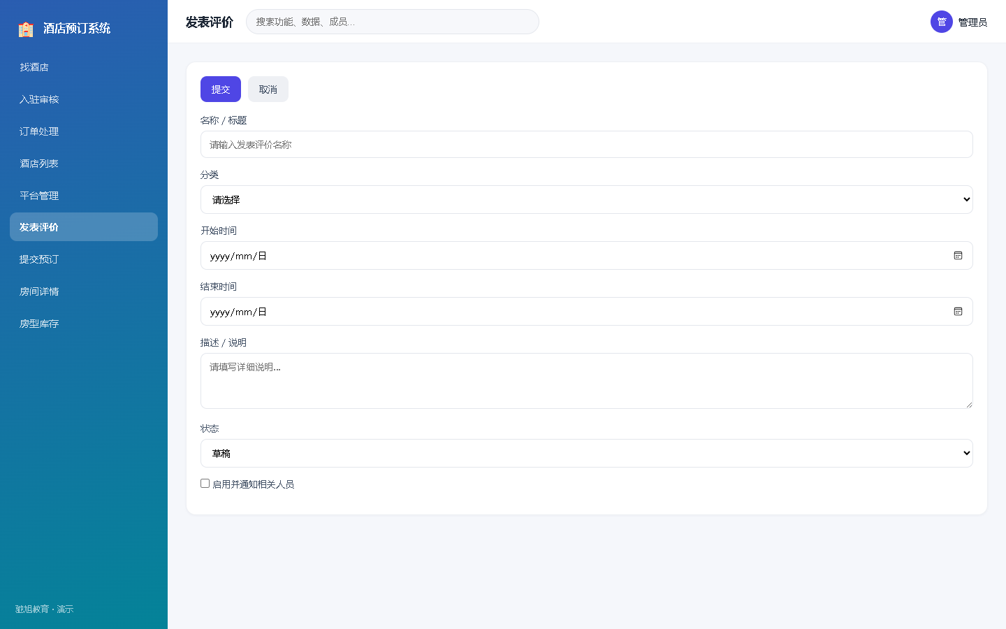 界面预览