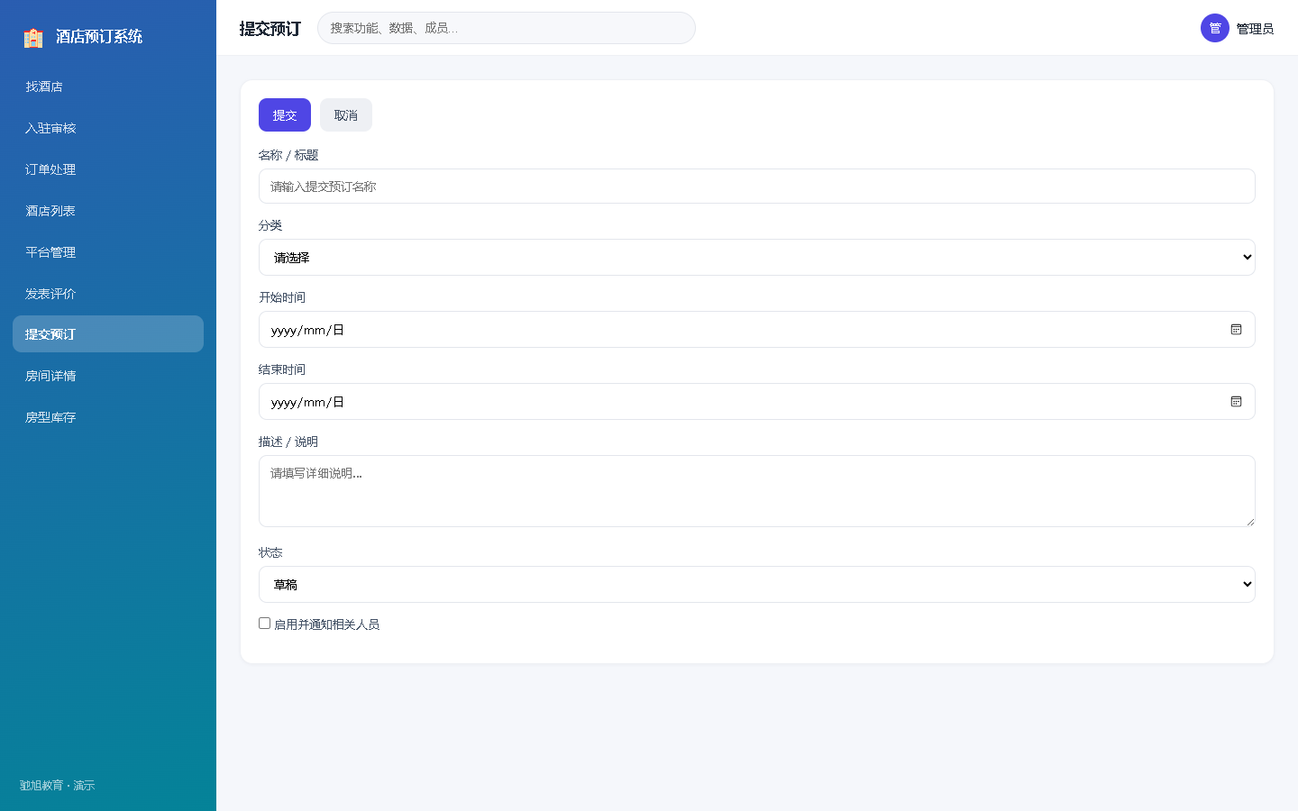 界面预览