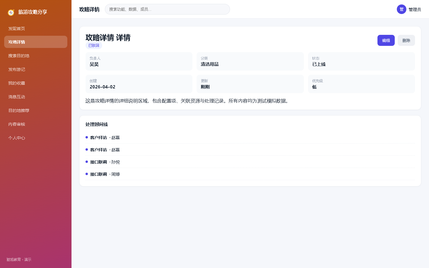 界面预览