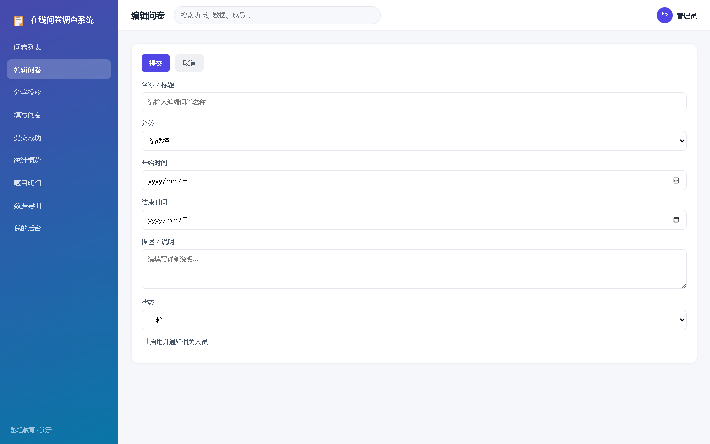 界面预览