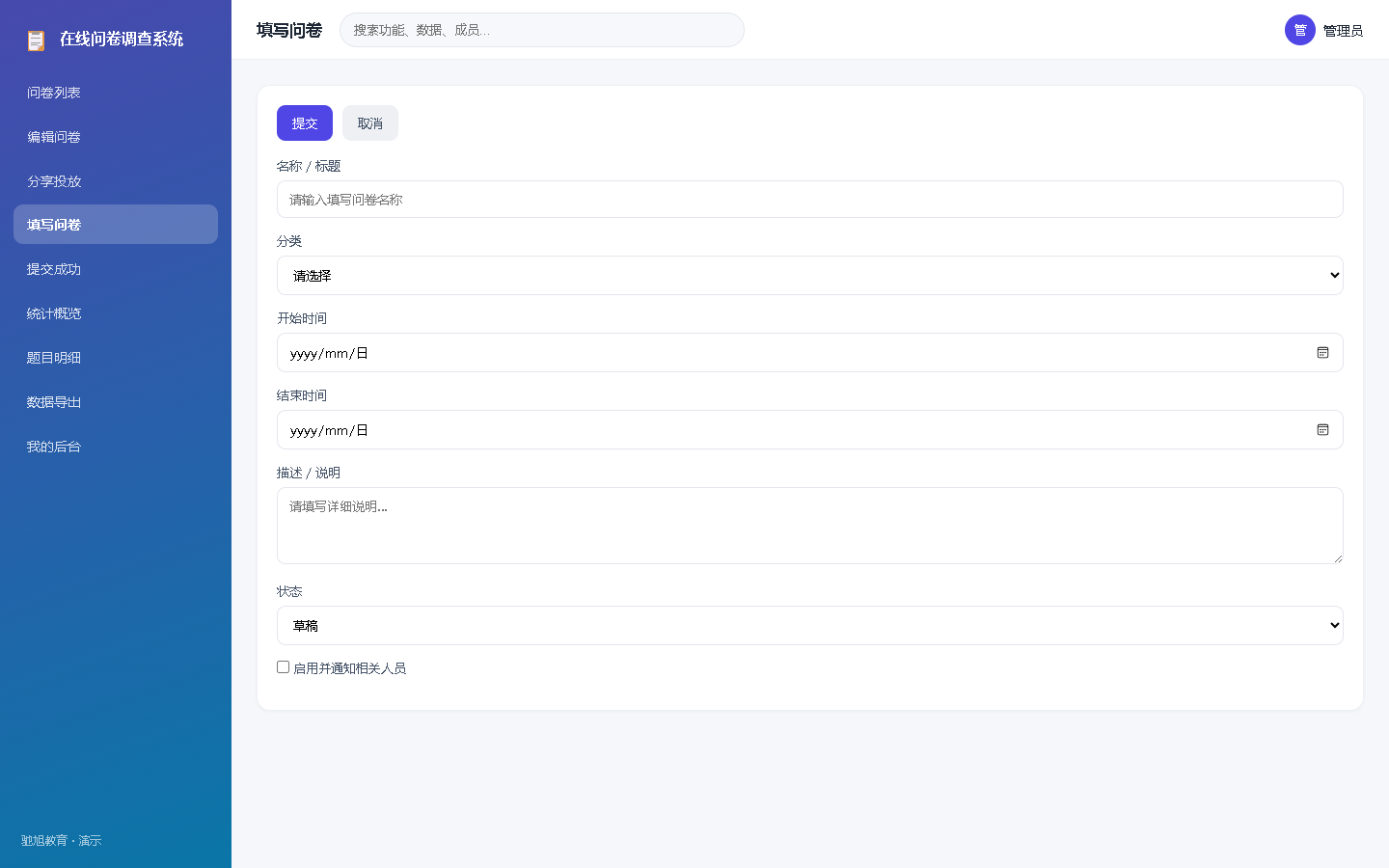界面预览