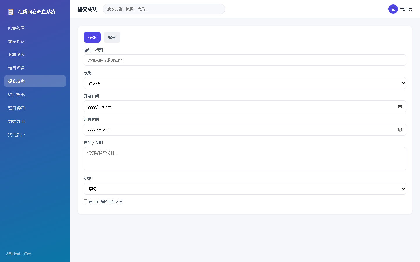 界面预览