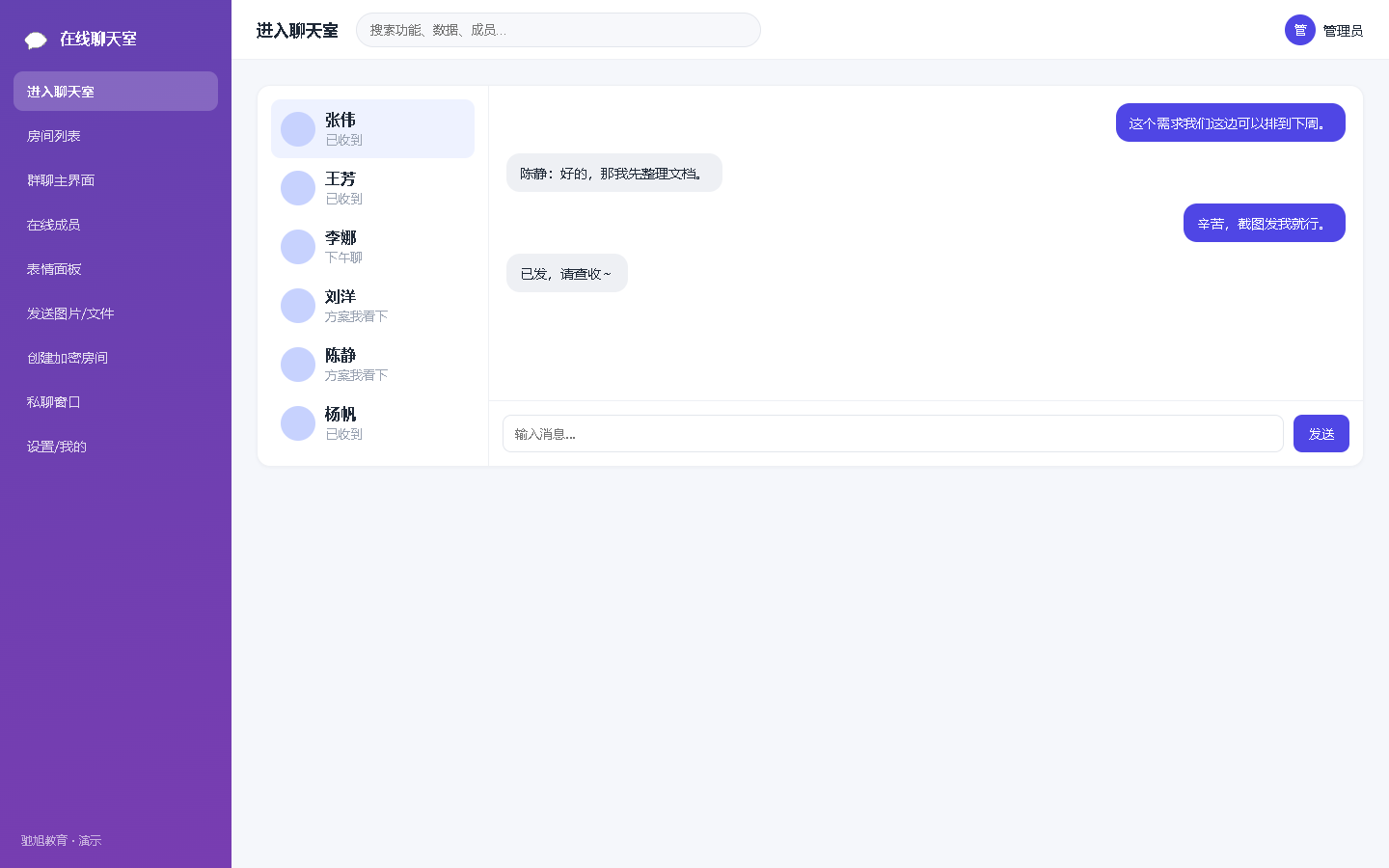 界面预览