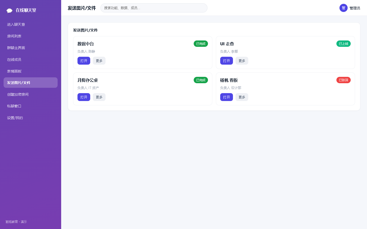 界面预览