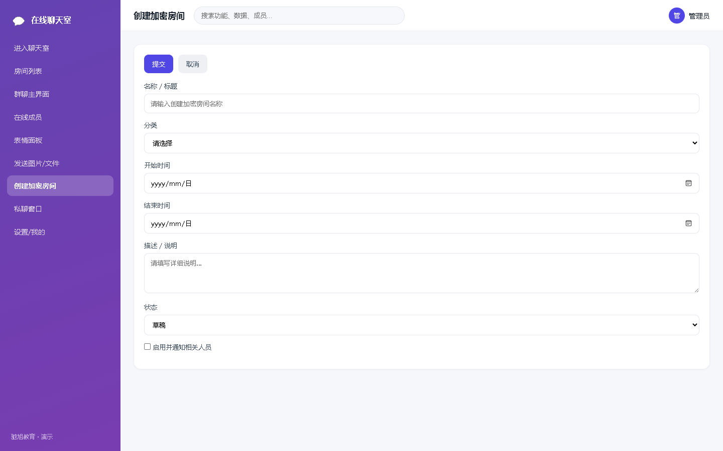 界面预览