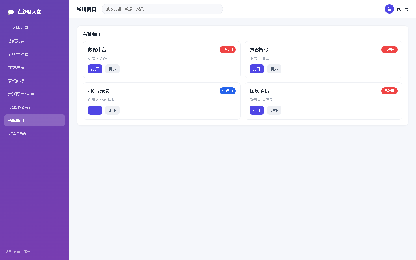 界面预览