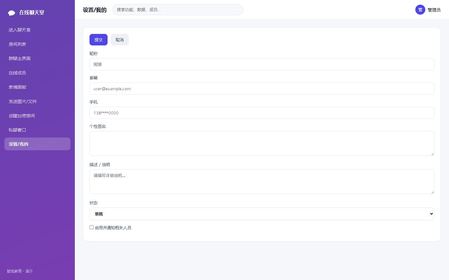 界面预览