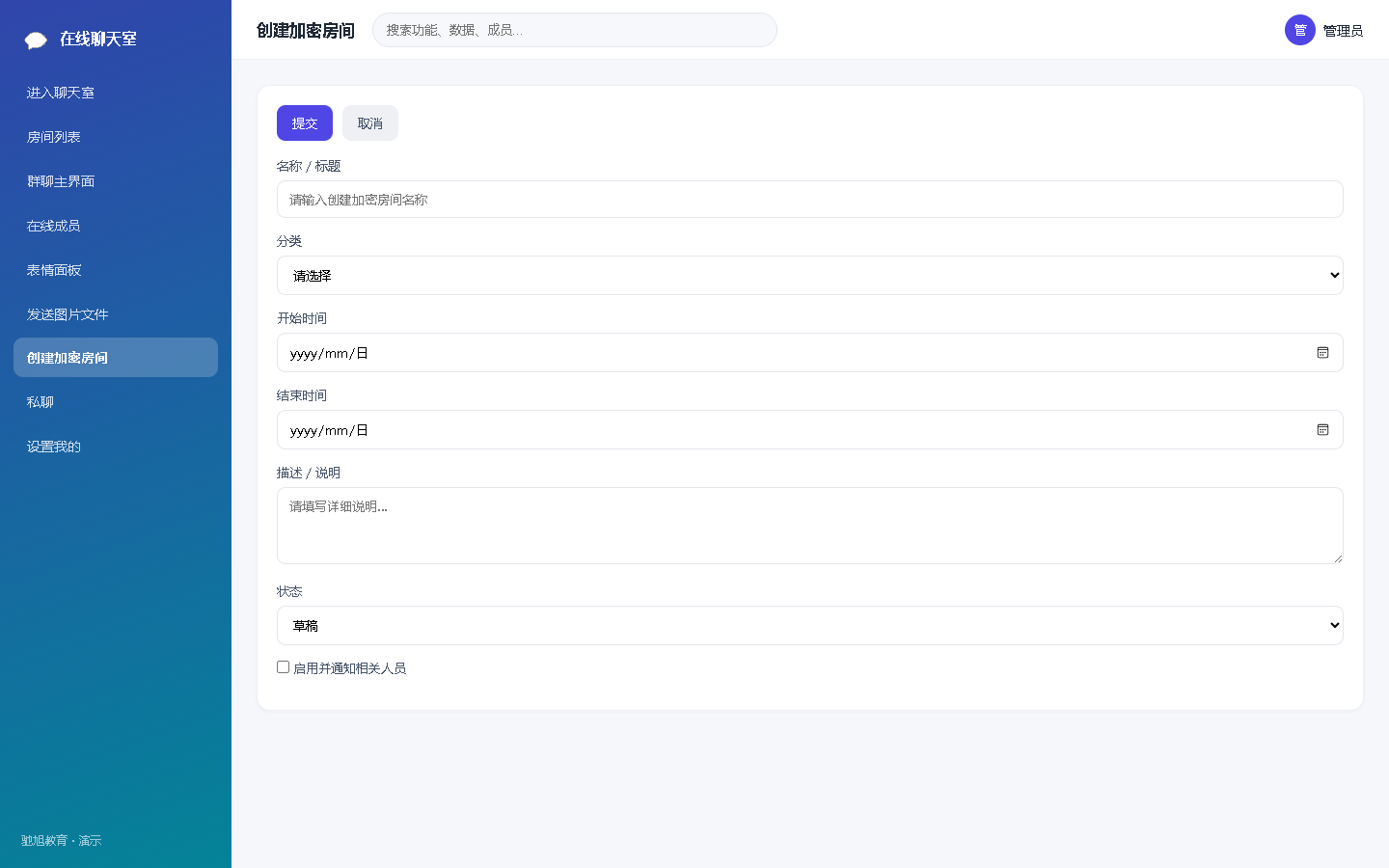 界面预览