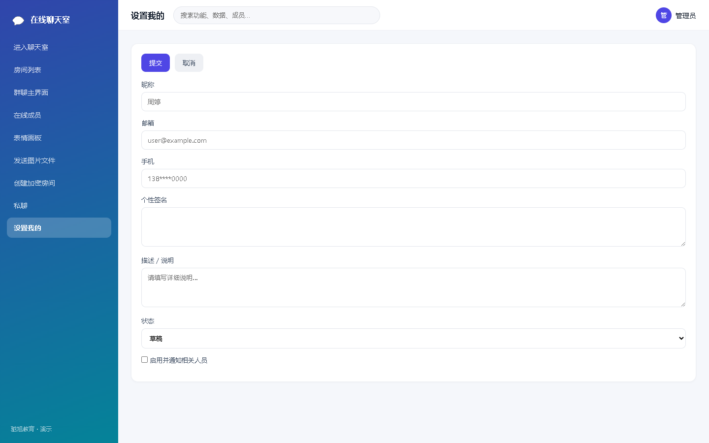 界面预览