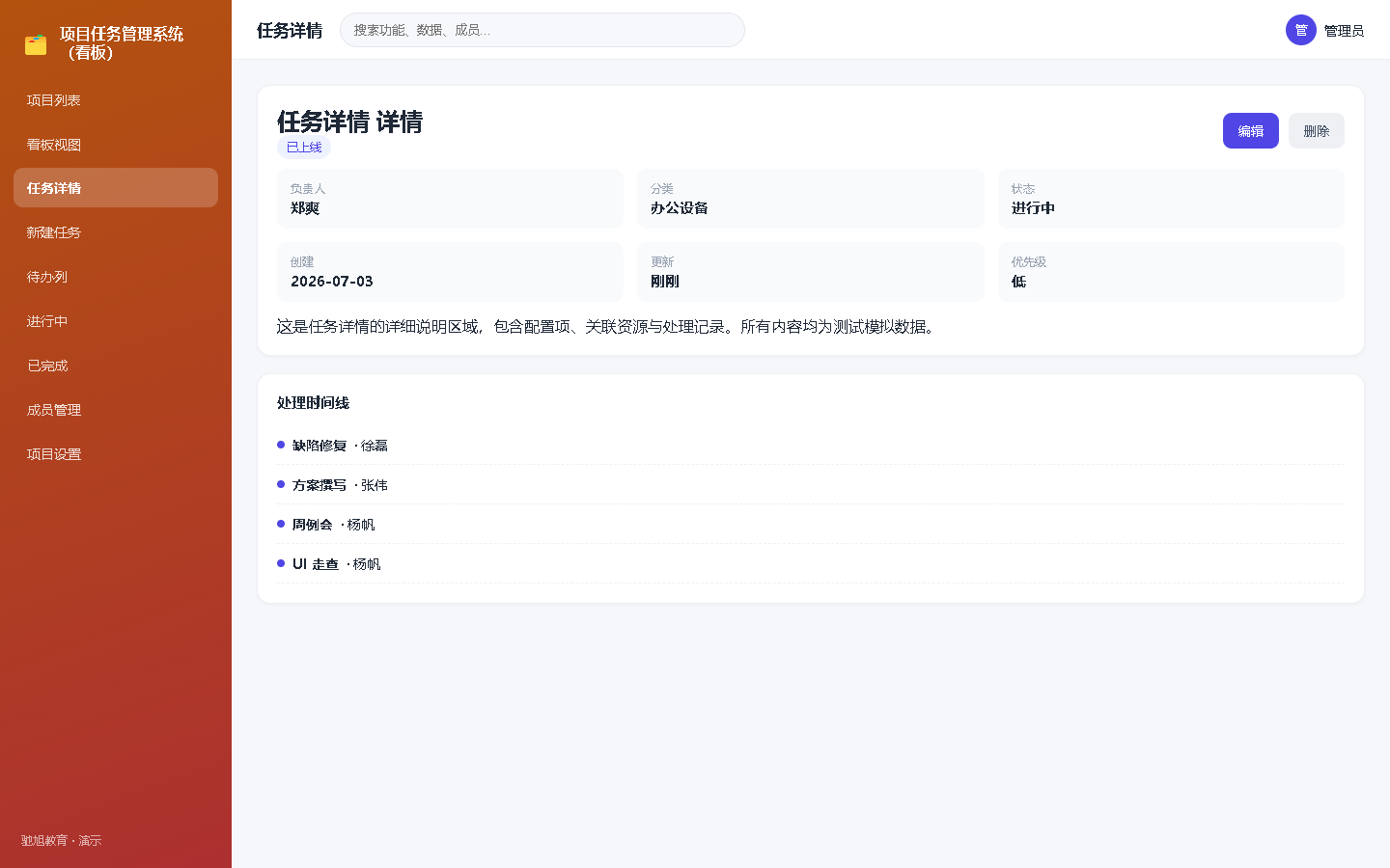 界面预览