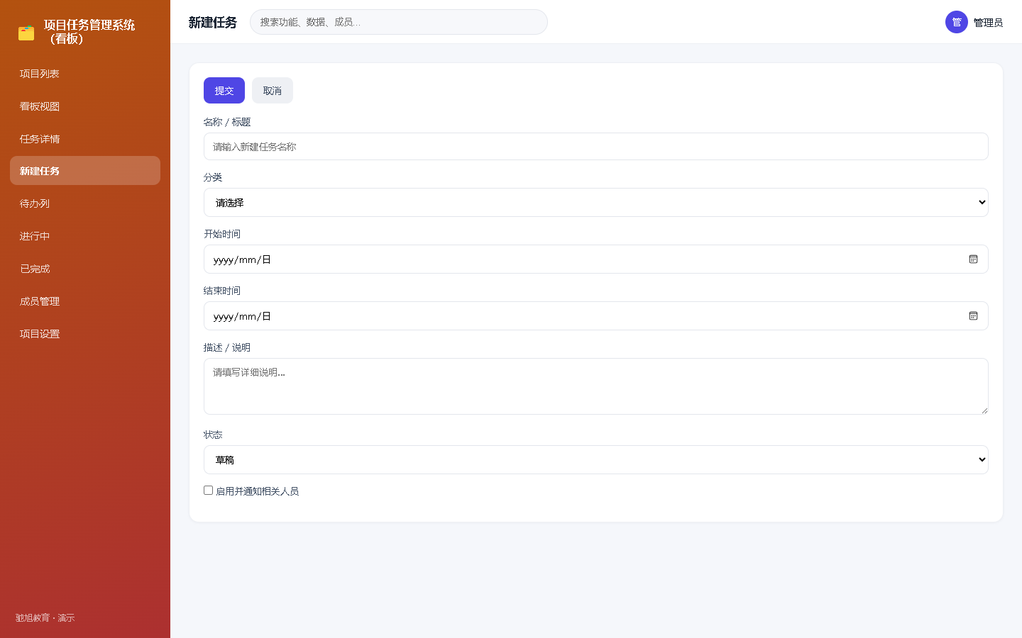 界面预览
