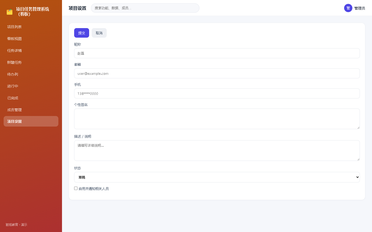界面预览
