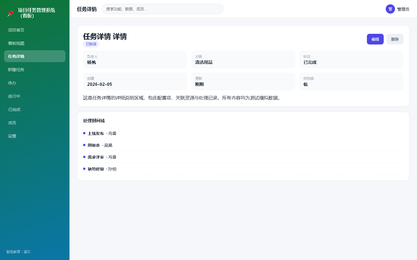 界面预览