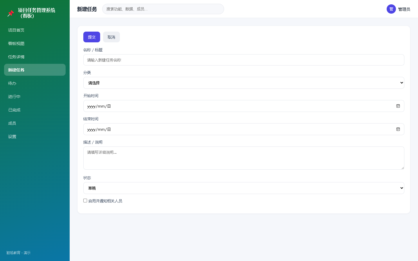 界面预览