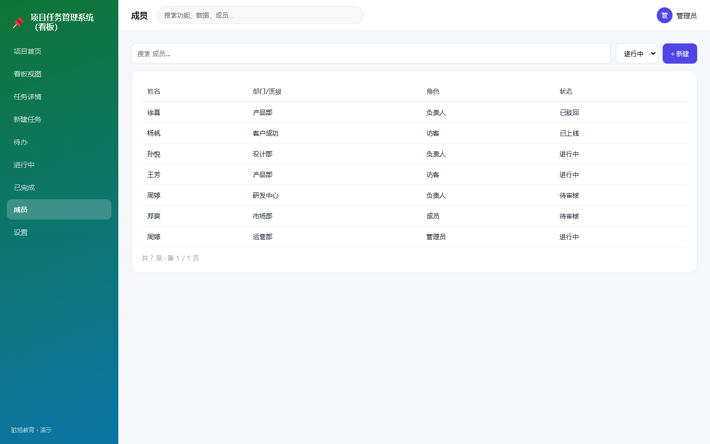 界面预览
