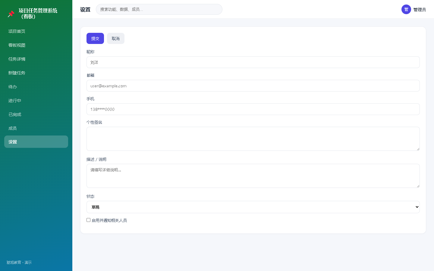 界面预览