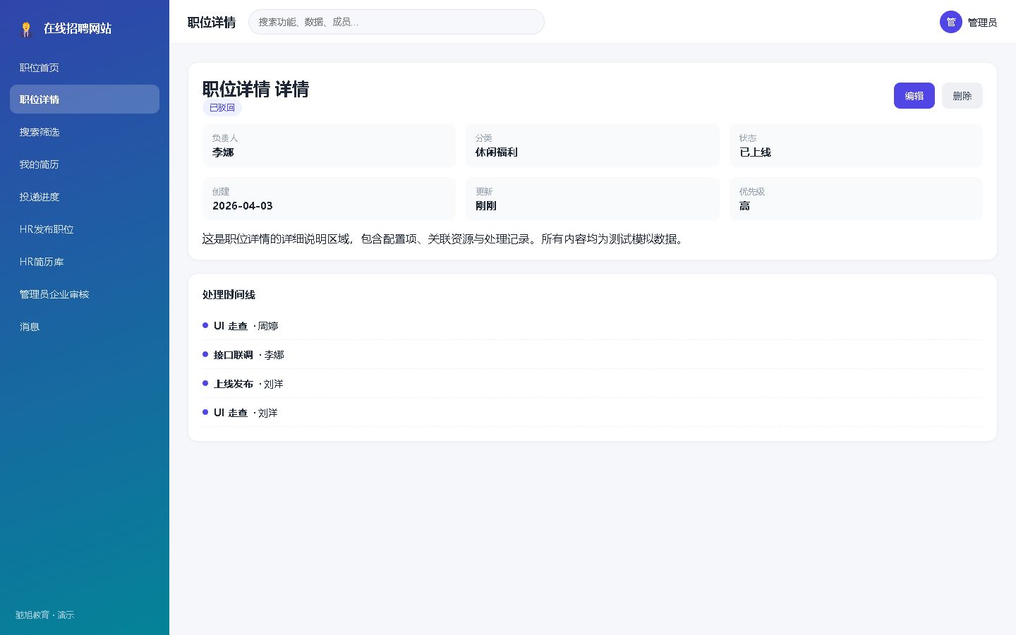 界面预览