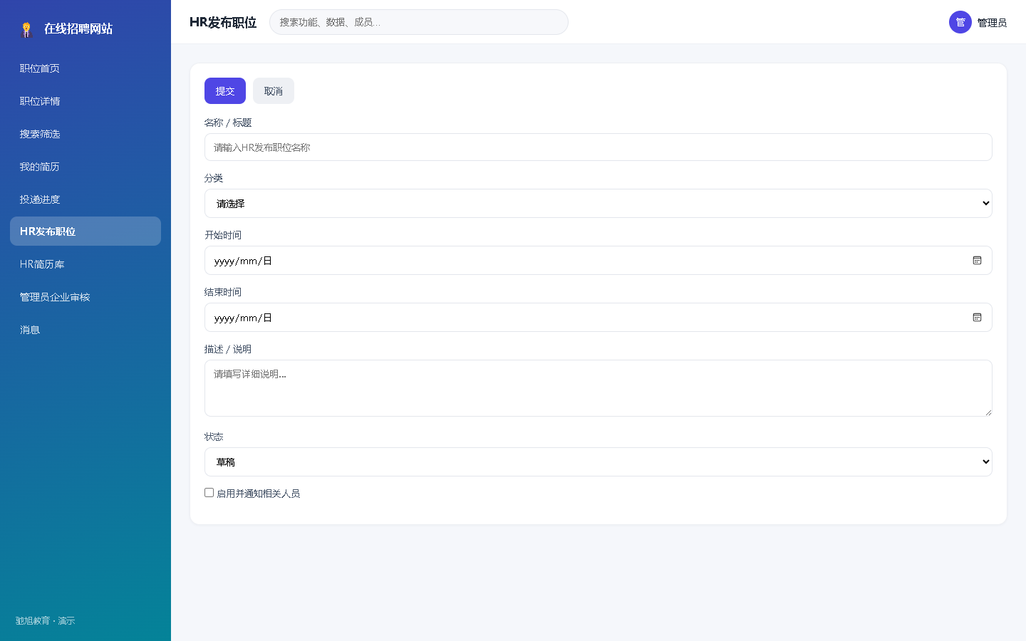 界面预览