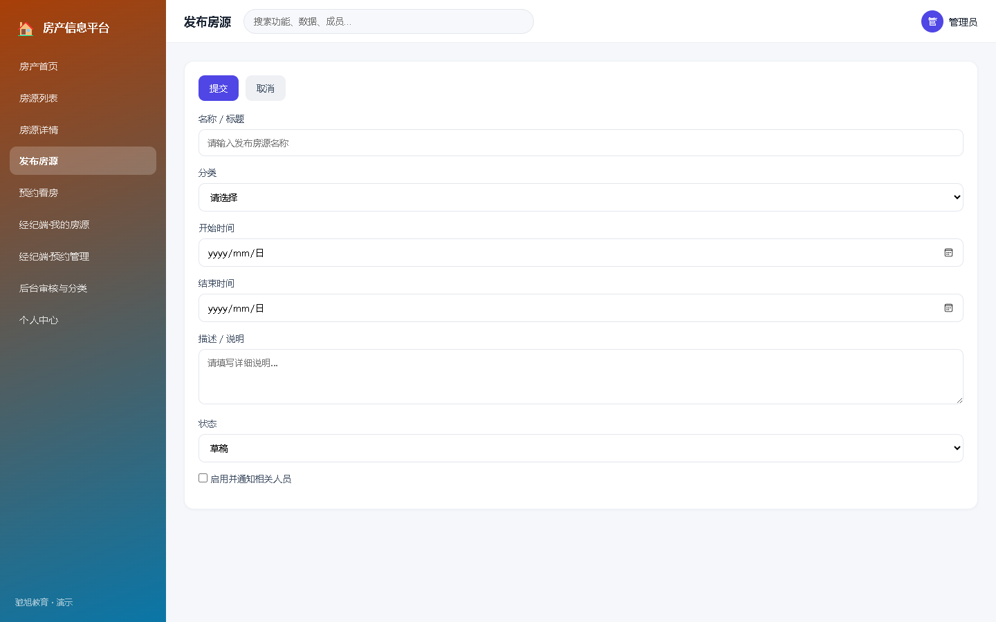 界面预览