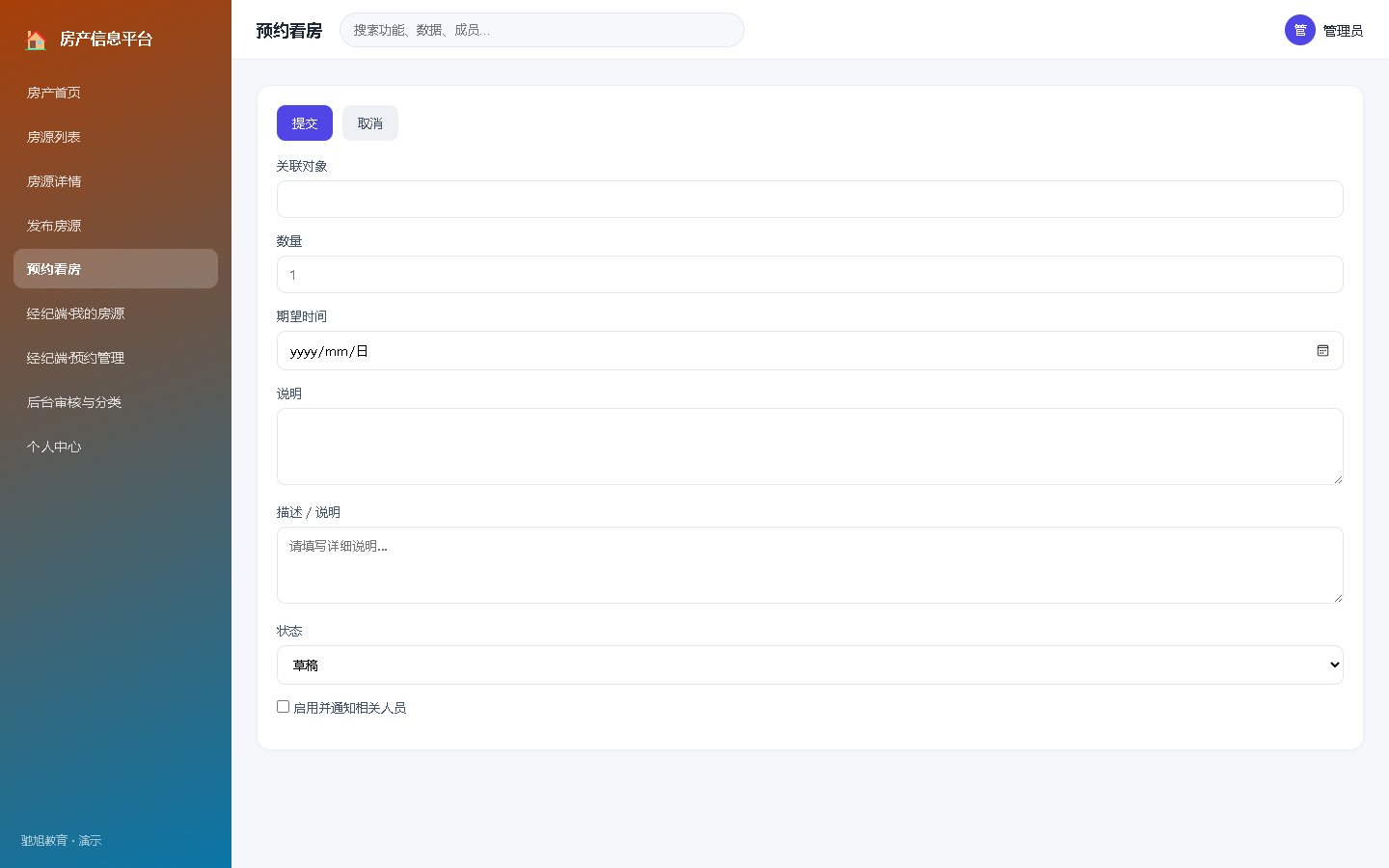 界面预览
