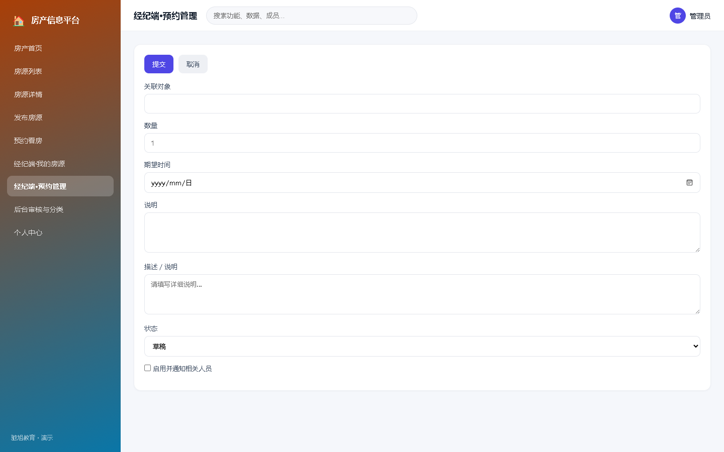 界面预览