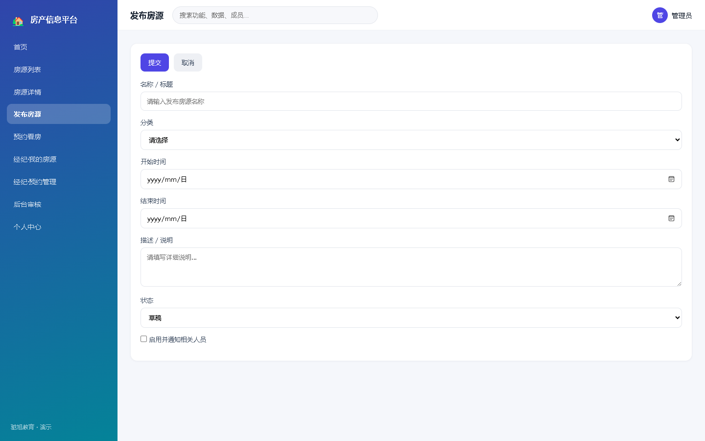 界面预览