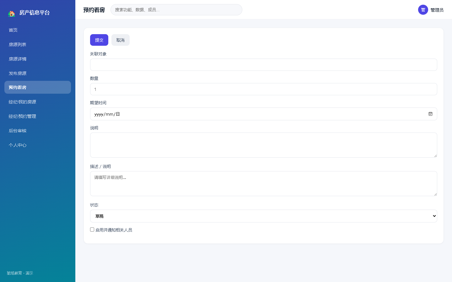 界面预览
