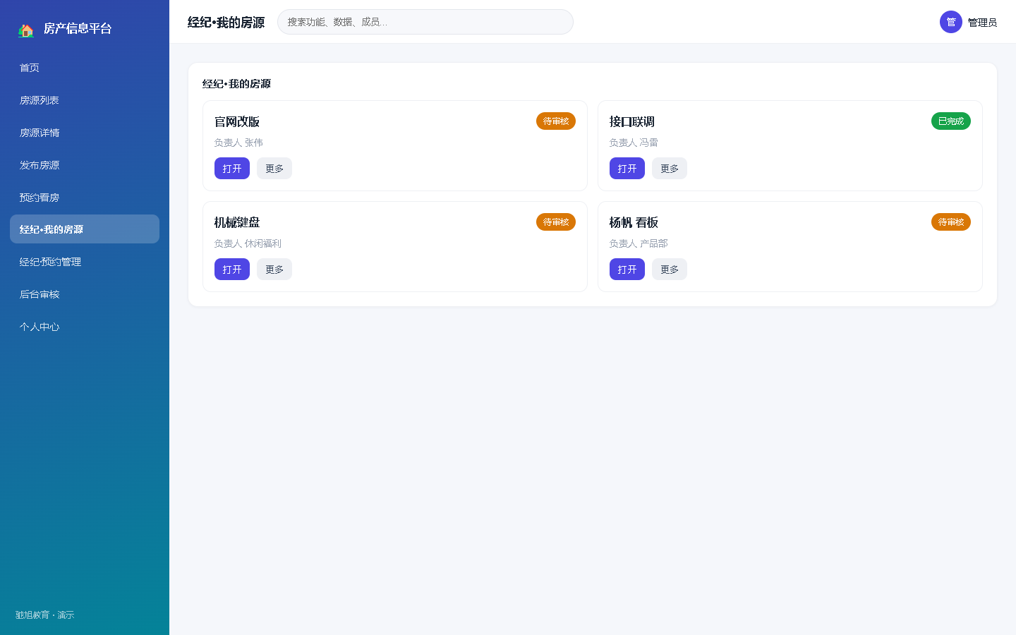 界面预览