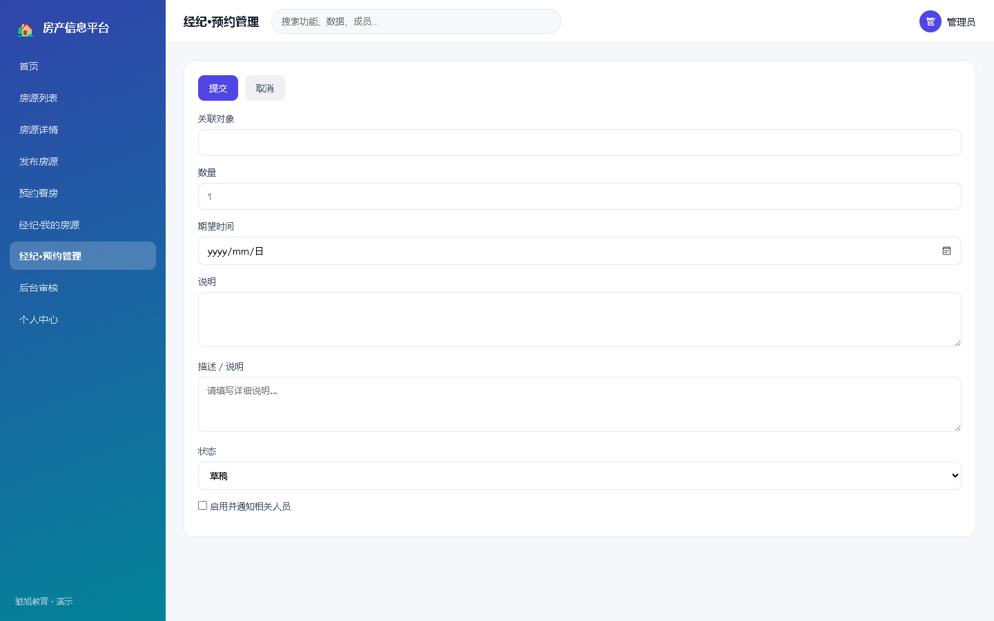 界面预览