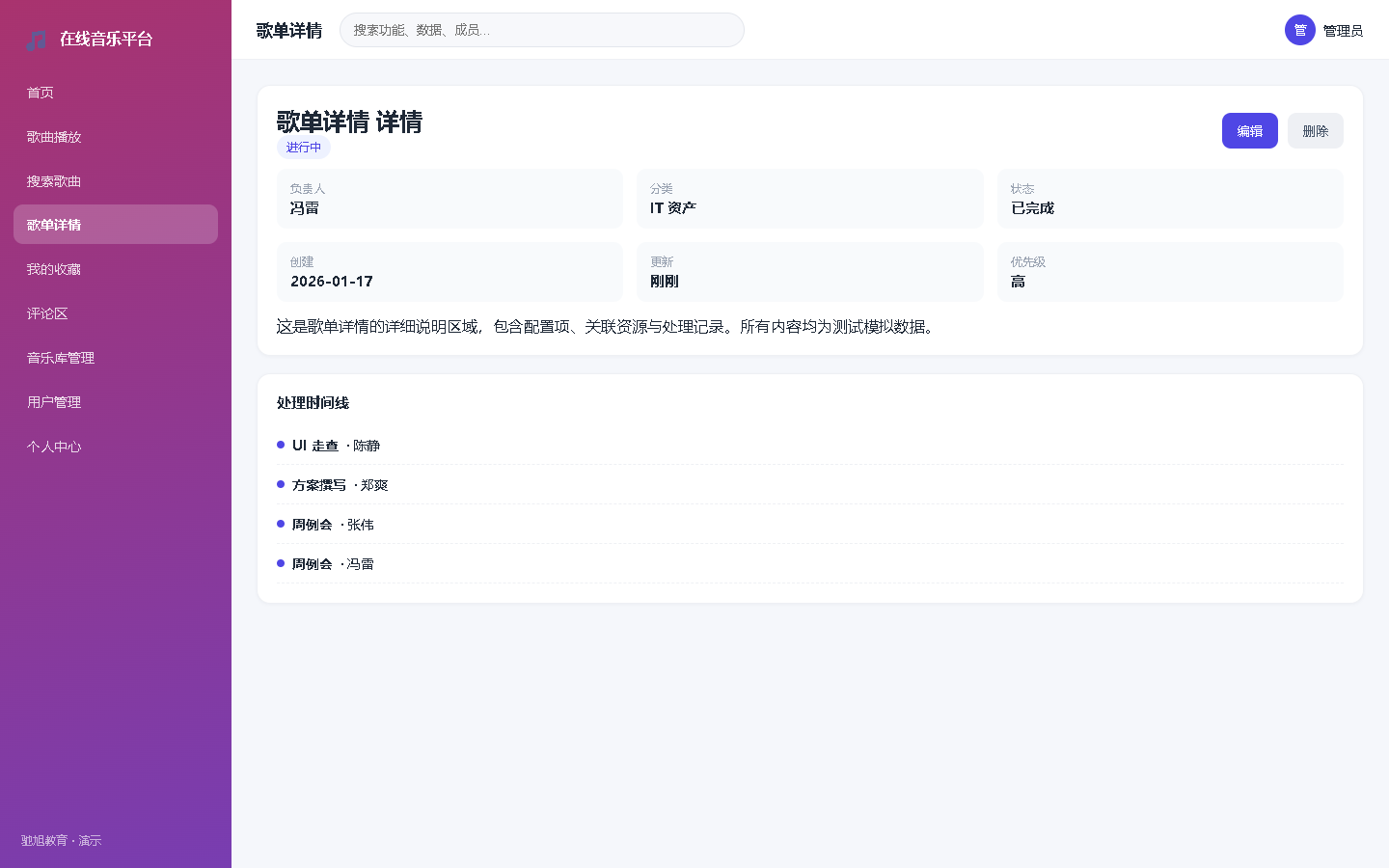 界面预览