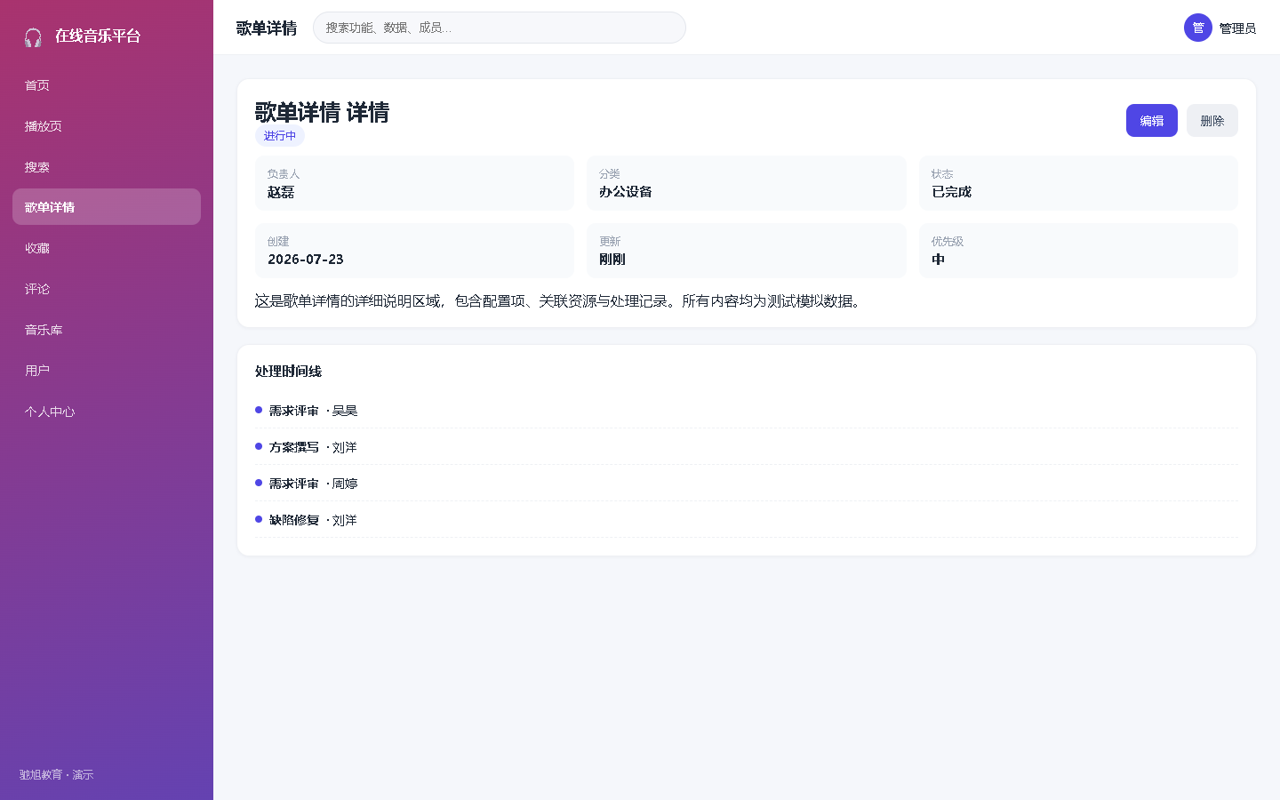 界面预览