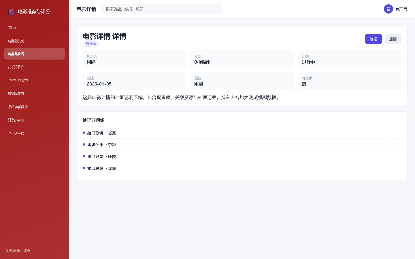 界面预览