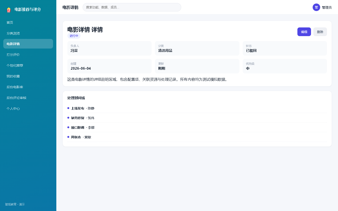 界面预览