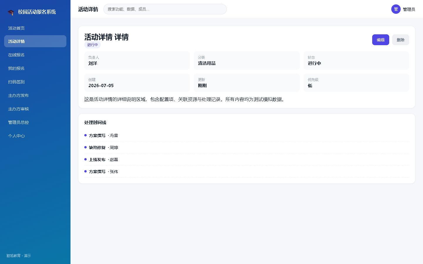 界面预览