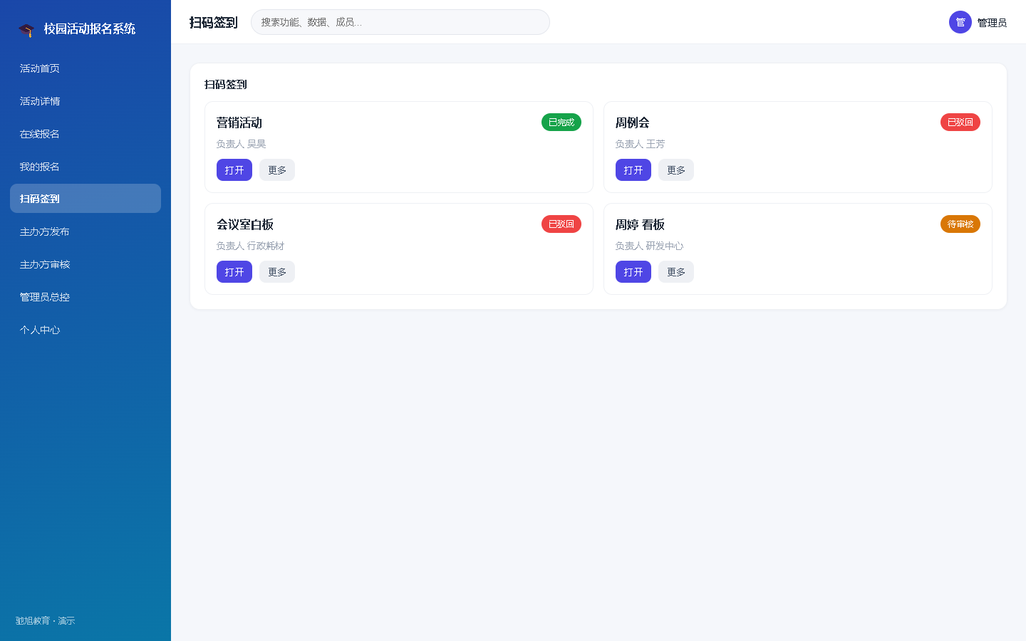 界面预览