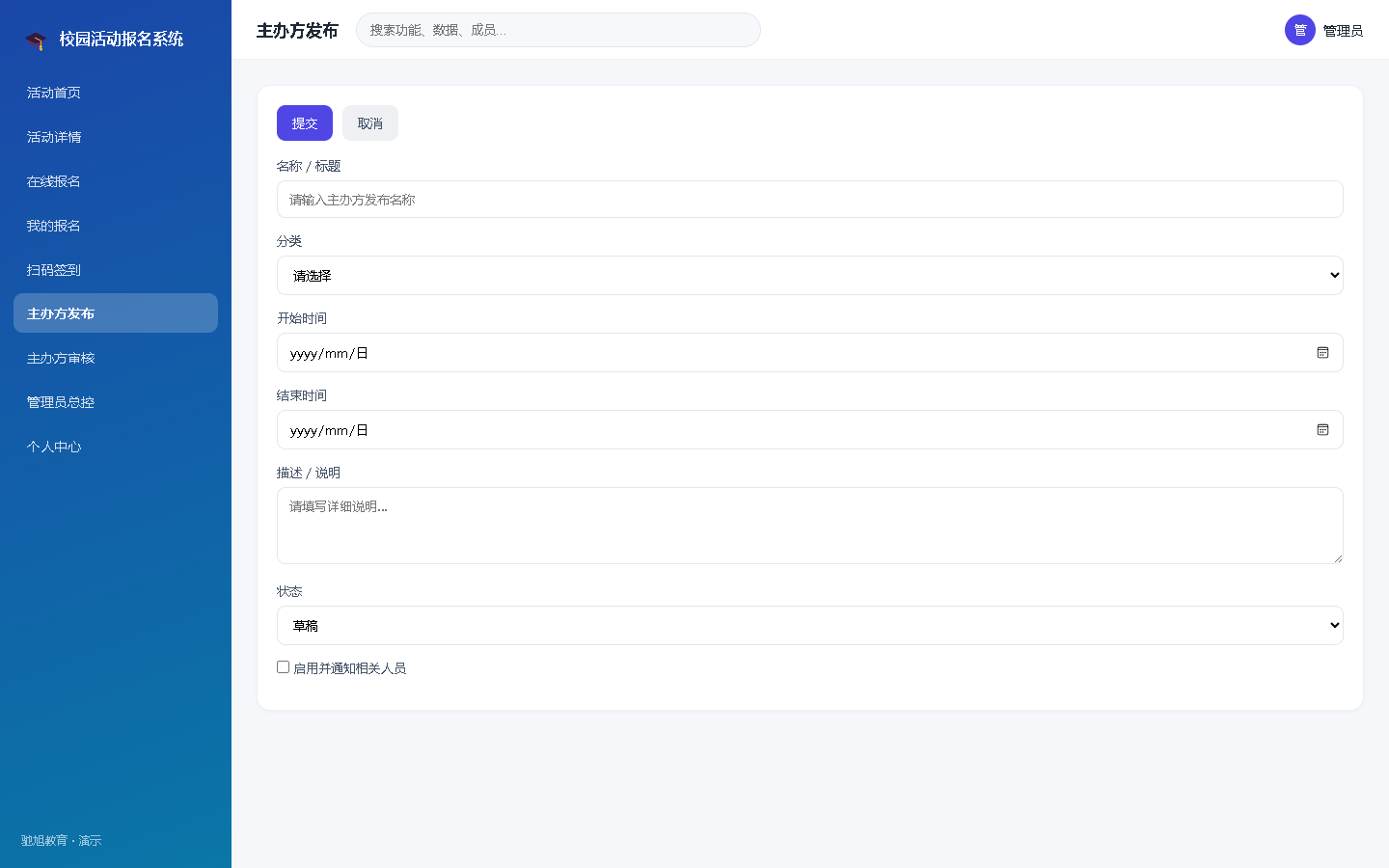 界面预览