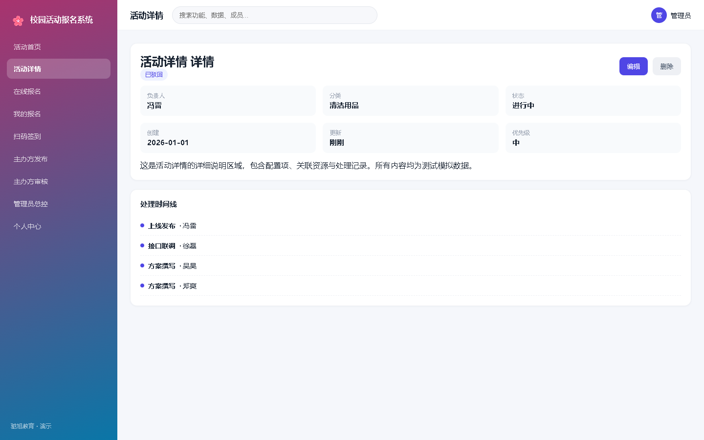 界面预览