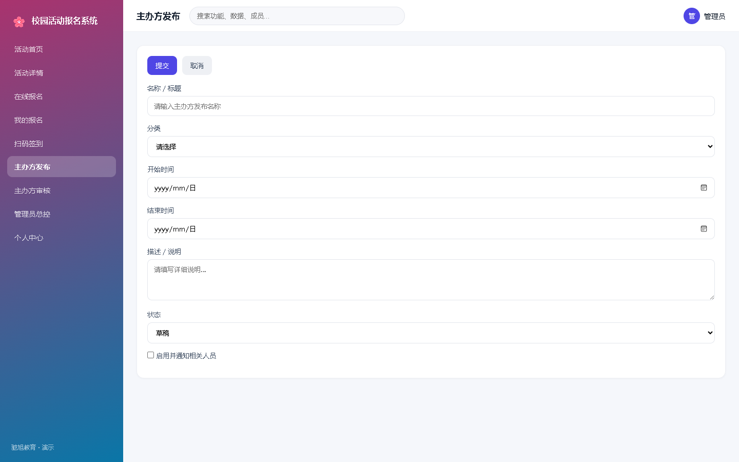 界面预览