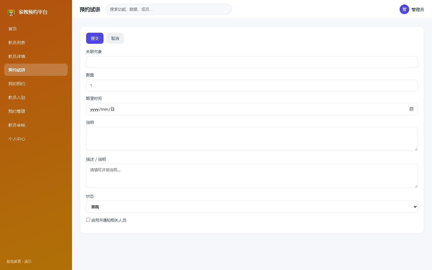 界面预览
