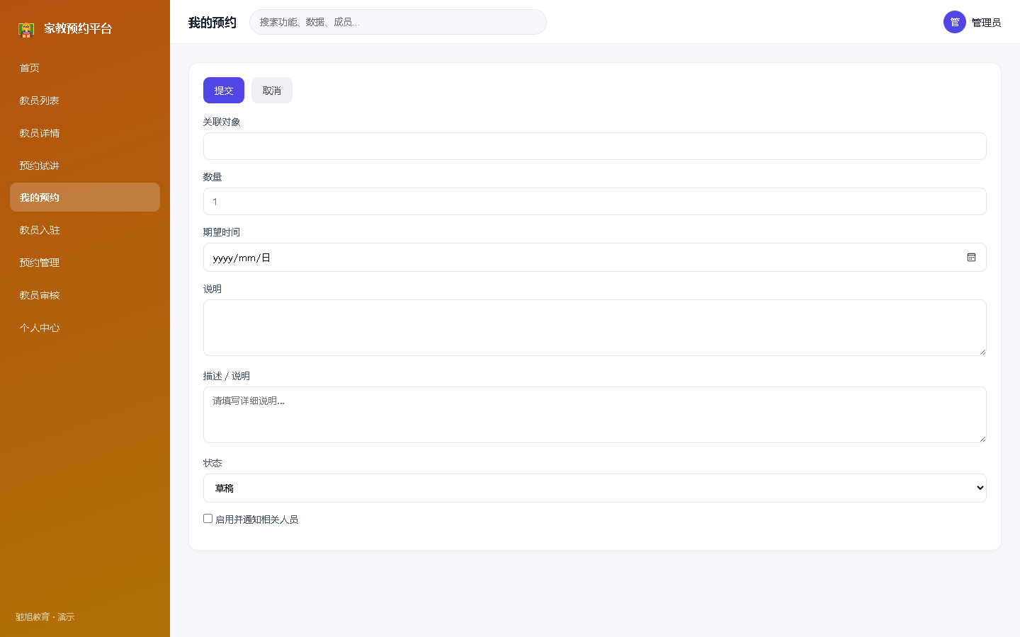 界面预览