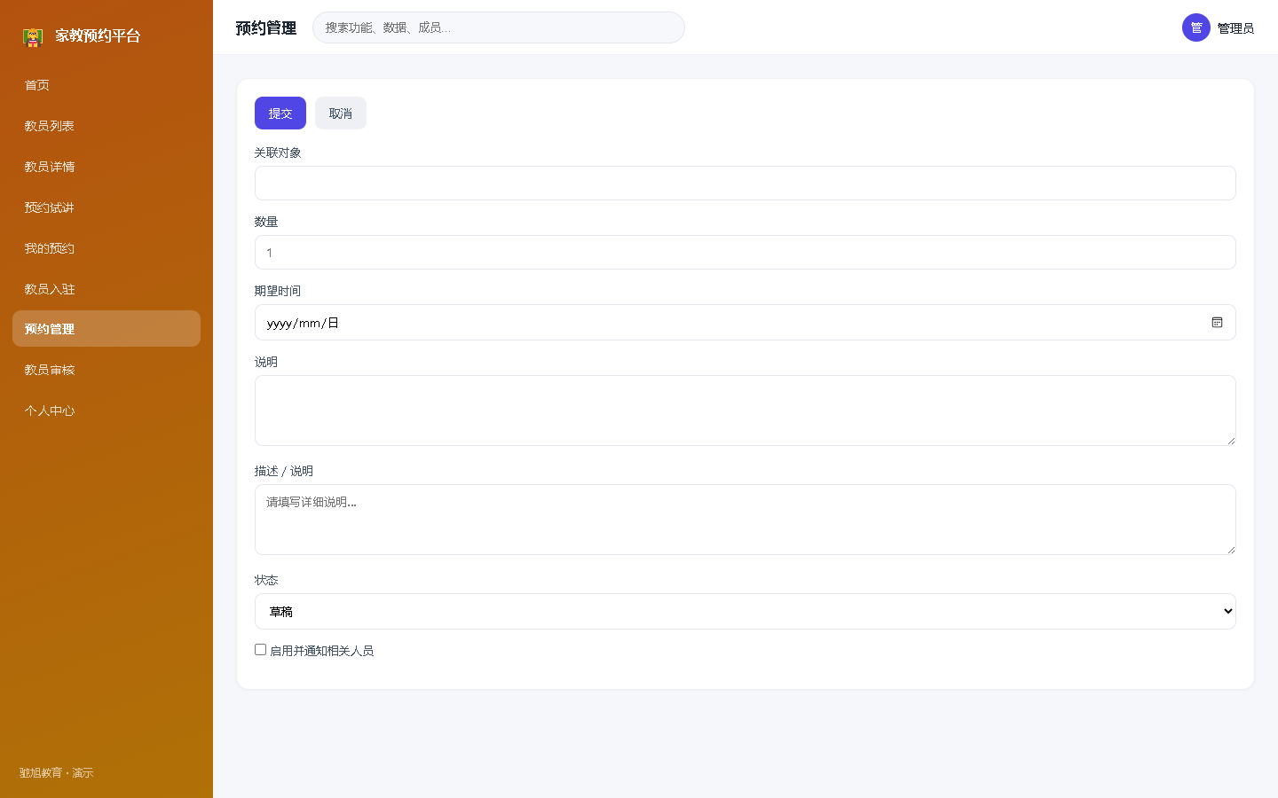 界面预览