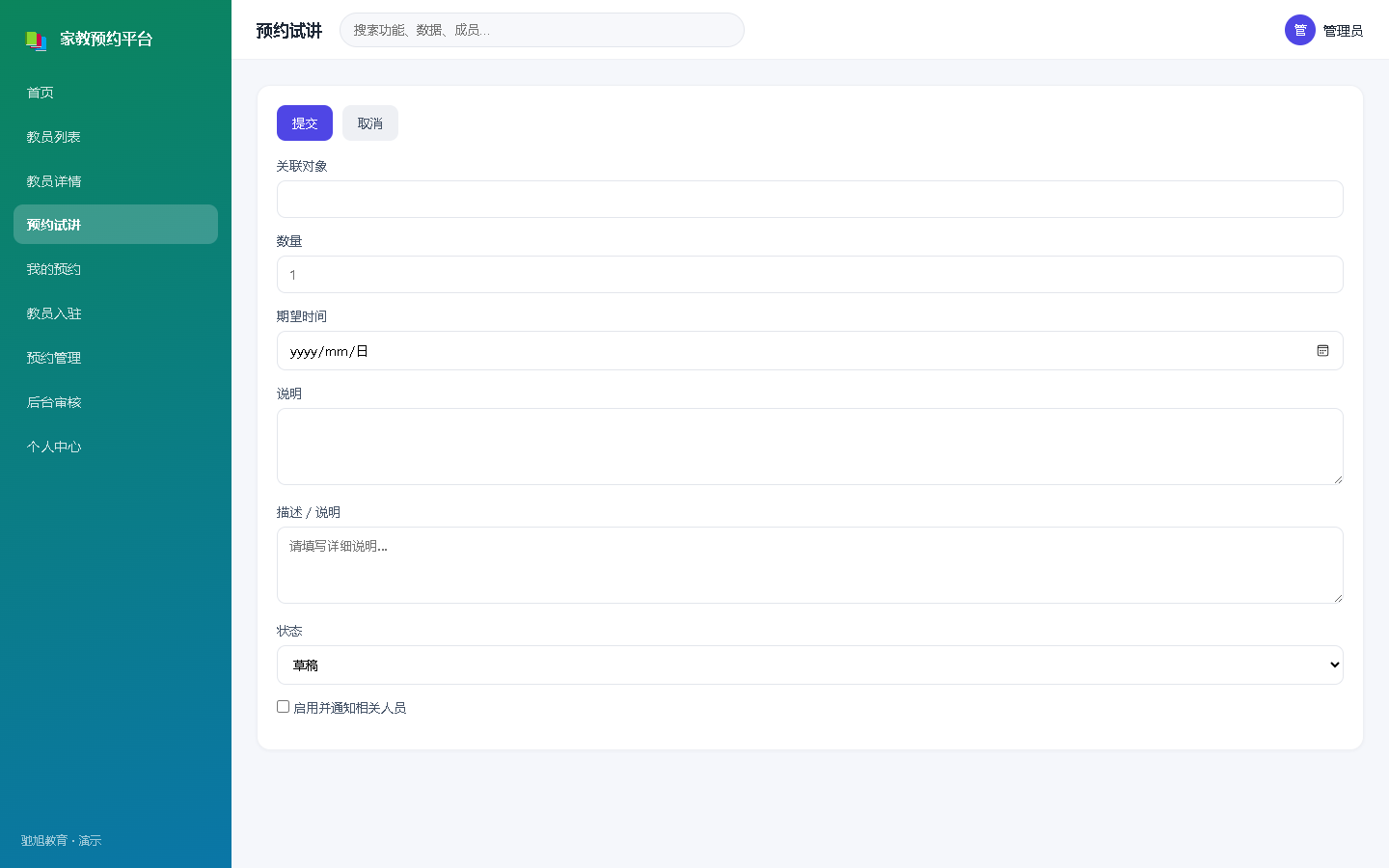 界面预览