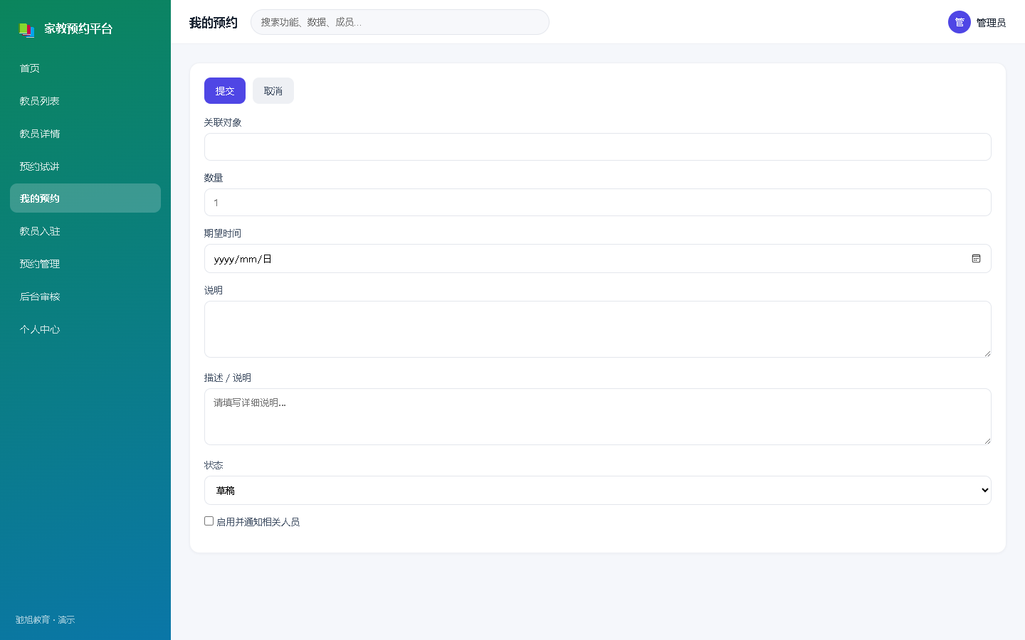 界面预览