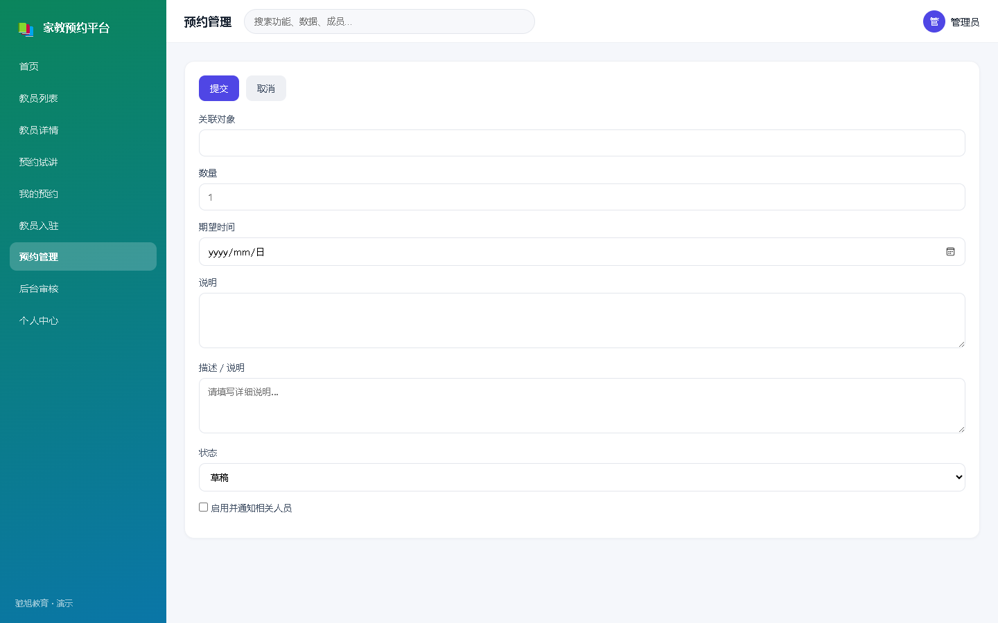 界面预览