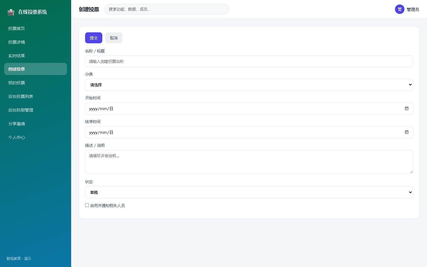 界面预览