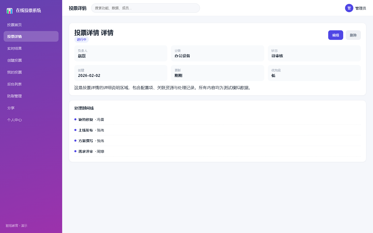 界面预览