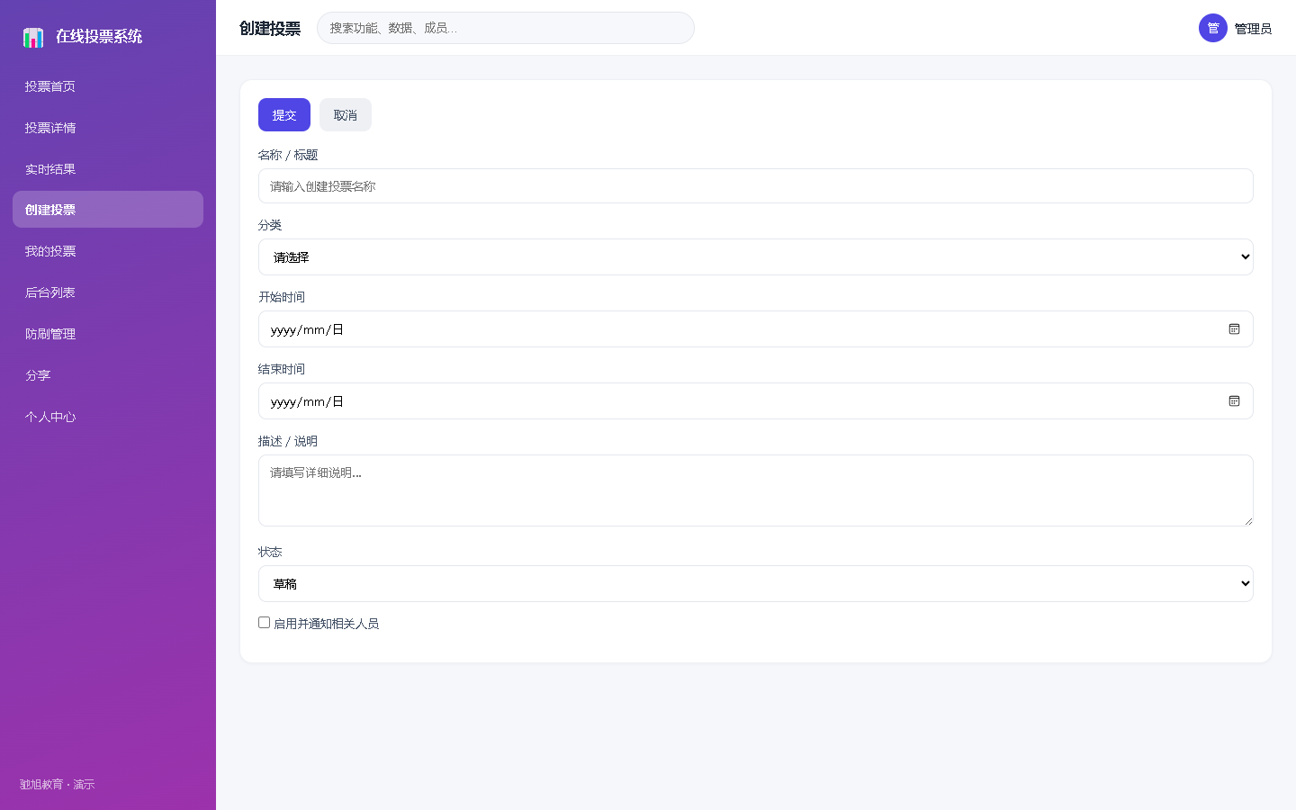 界面预览