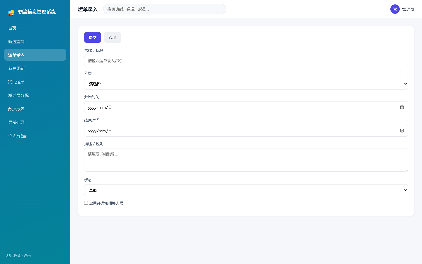 界面预览