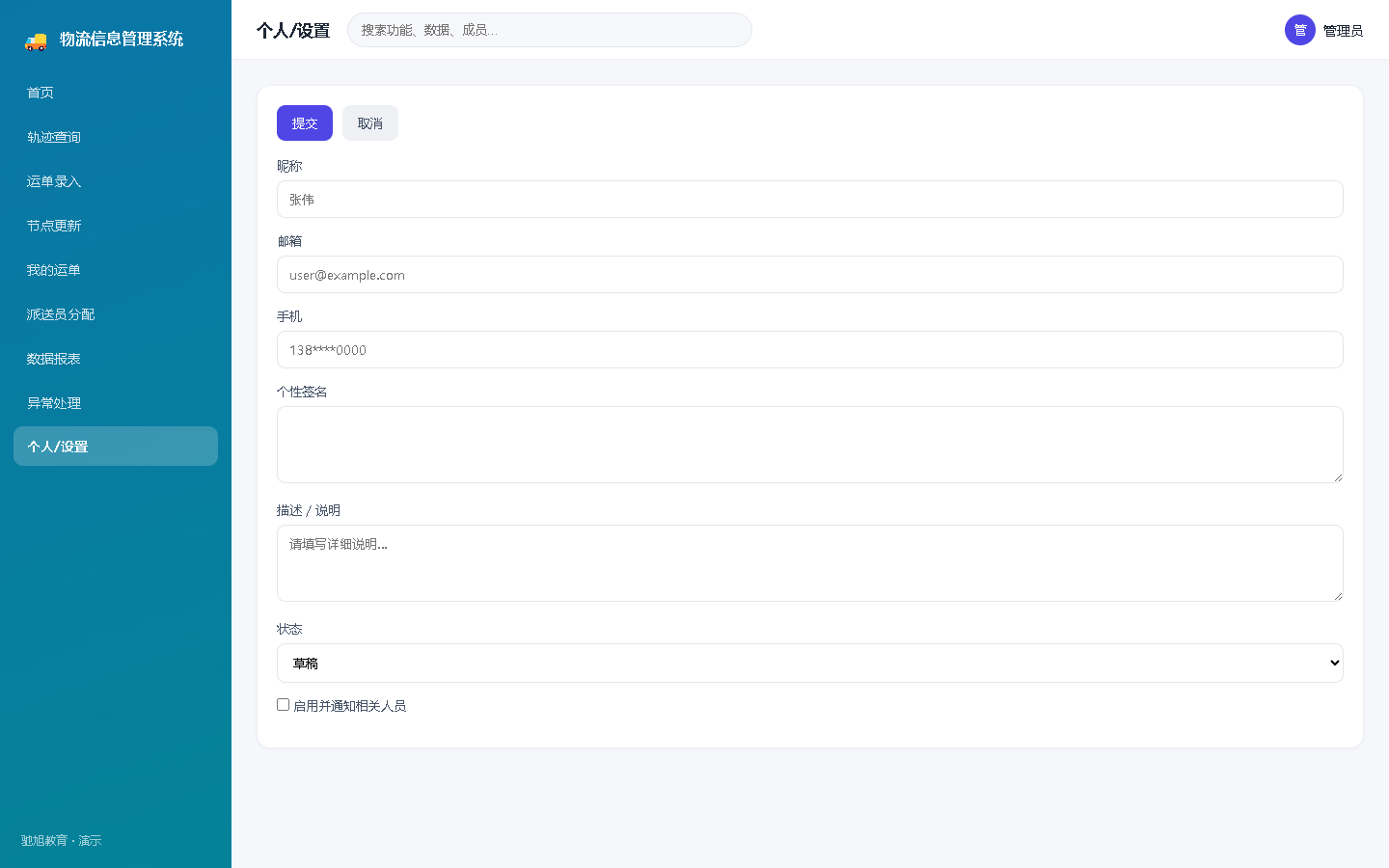 界面预览